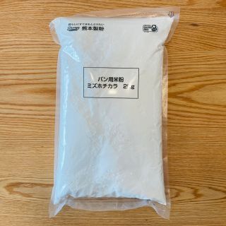 【新品】パン用米粉　ミズホチカラ　2kg 1袋(その他)