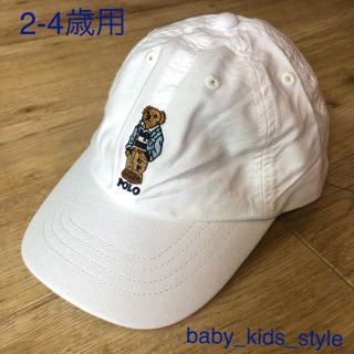 ラルフローレン(Ralph Lauren)の最新作　ポロベア  白　キャップ　2-4歳用(帽子)