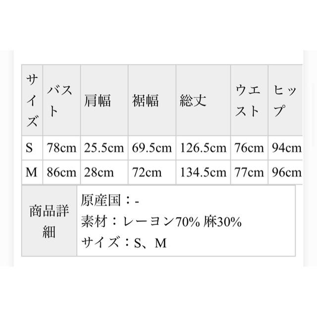 Ungrid⭐︎新品タグ付き⭐︎リネン混バックオープンワンピース