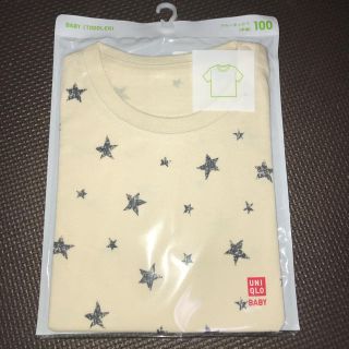 ユニクロ(UNIQLO)のユニクロ クルーネックＴ (半袖)(Tシャツ/カットソー)