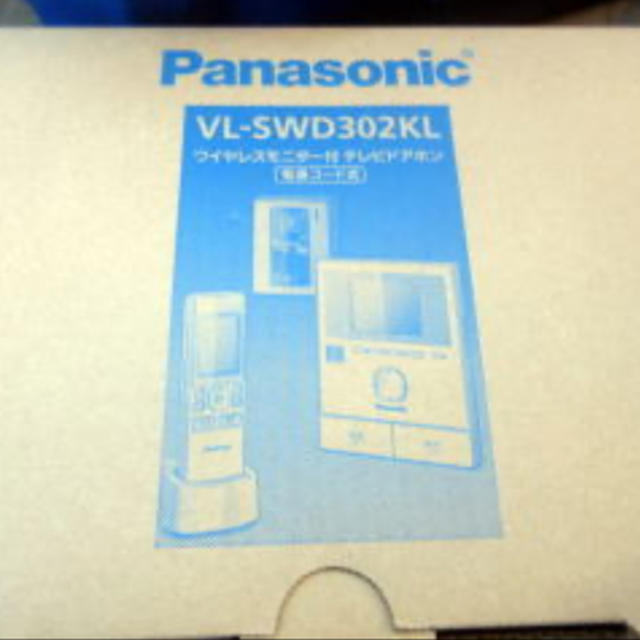 Panasonic(パナソニック)のくろまめ様専用☆Panasonic どこでもドアホン3台 スマホ/家電/カメラのスマホ/家電/カメラ その他(その他)の商品写真