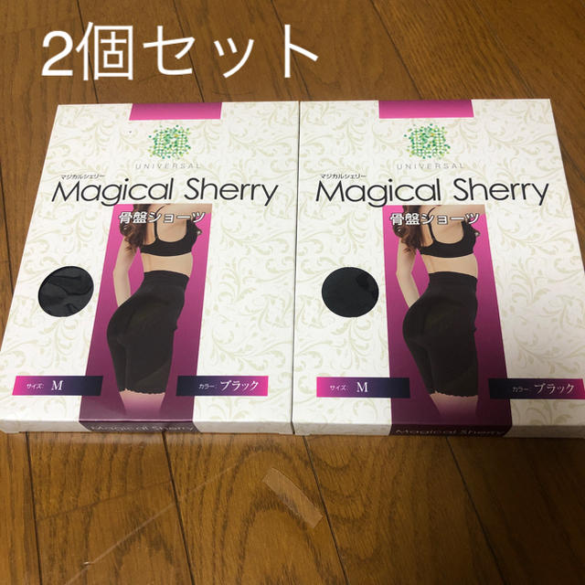 新品未使用⭐︎マジカルシェリー⭐︎Mサイズ　2枚セット