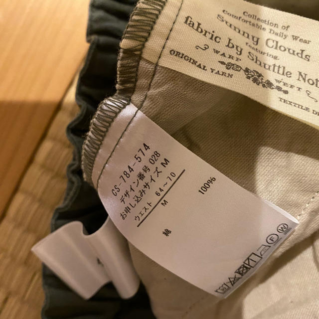 FELISSIMO(フェリシモ)のサニークラウズ　sunny clouds 巻き風味スカート レディースのスカート(ひざ丈スカート)の商品写真