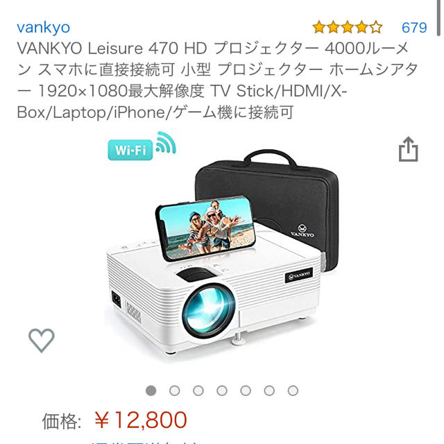 VANKYO  LEISURE 470