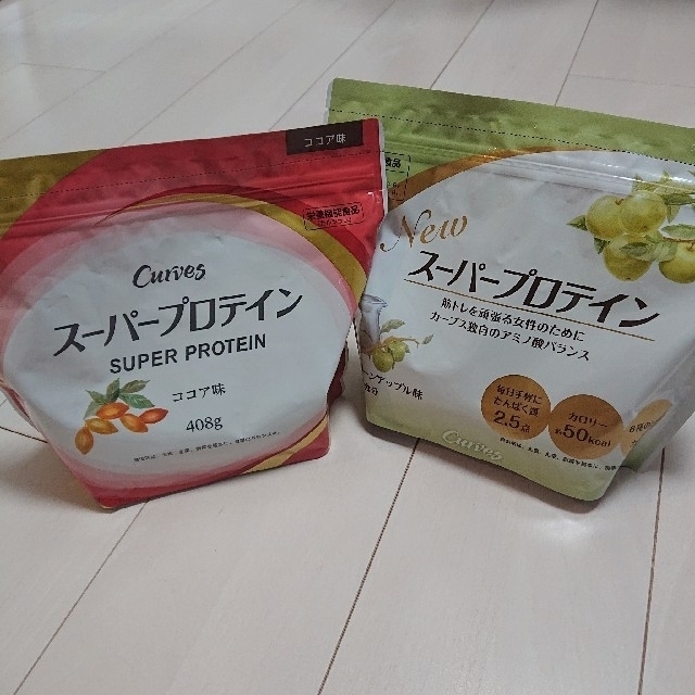 カーブス スーパープロテイン ココア味グリーンアップル味のセット 食品/飲料/酒の健康食品(プロテイン)の商品写真