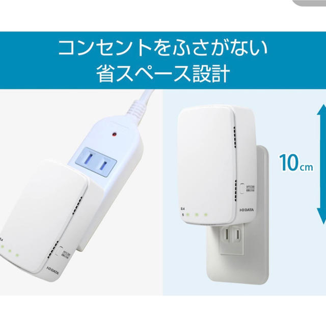 IODATA(アイオーデータ)の【中古】I-O DATA Wi-Fi 無線LAN ルータ 中継機 スマホ/家電/カメラのPC/タブレット(PC周辺機器)の商品写真