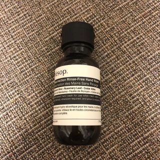 イソップ(Aesop)のaesop リンスフリーハンドウォッシュ(アルコールグッズ)