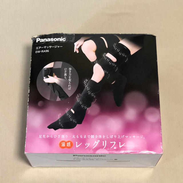 ブランドの通販・買取 パナソニック Panasonic エアーマッサージャー