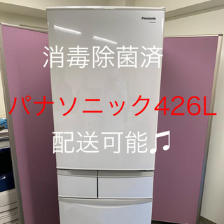 パナソニック(Panasonic)のパナソニック冷凍冷蔵庫 2012年製 426L(冷蔵庫)