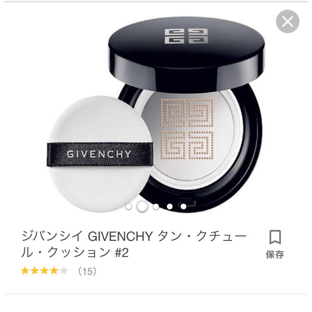 お値下げ中！GIVENCHY タンクチュール クッション ファンデーション