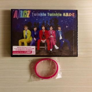 エービーシーズィー(A.B.C-Z)のTwinkle Twinkle A.B.C-Z DVD ラバーバンド ピンク付(ミュージック)