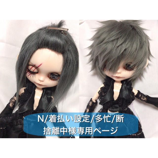 icy・アイシードール・ブライスサイズ用ボアウィッグ【着払い設定-断捨離中-様】 | フリマアプリ ラクマ