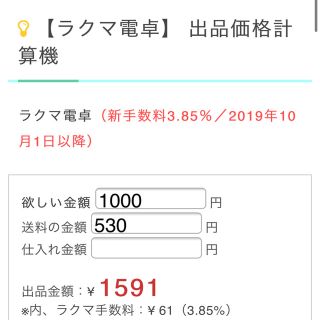 しおり様セレクトの通販 by れいちぇる's shop|ラクマ