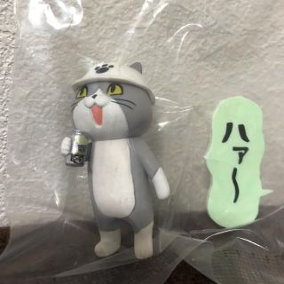 仕事猫　ガチャガチャ  ガチャ　シークレット　ハァ〜(その他)