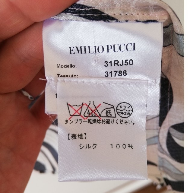 値下げ☆EMILIO PUCCI  シルク プリントブラウス