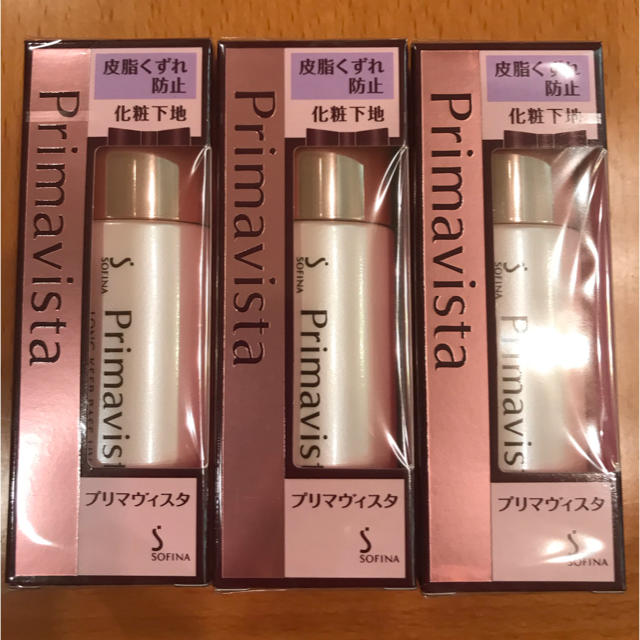 プリマヴィスタ 皮脂くずれ防止 化粧下地 SPF20 PA++(25ml)