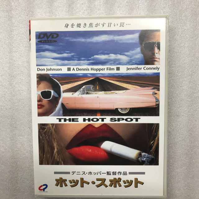 ホット・スポット('90米) 国内正規DVD セル版 希少DVD | フリマアプリ ラクマ ホット・スポット('90米) 国内正規DVD セル版 希少DVD | フリマアプリ ラクマ