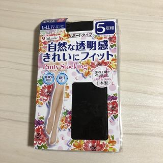 フクスケ(fukuske)のタイツ　4足組　未使用(タイツ/ストッキング)