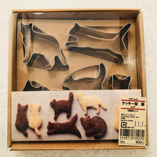 ムジルシリョウヒン(MUJI (無印良品))のクッキー型  猫  ステンレス   無印良品   未使用      定価800円(調理道具/製菓道具)