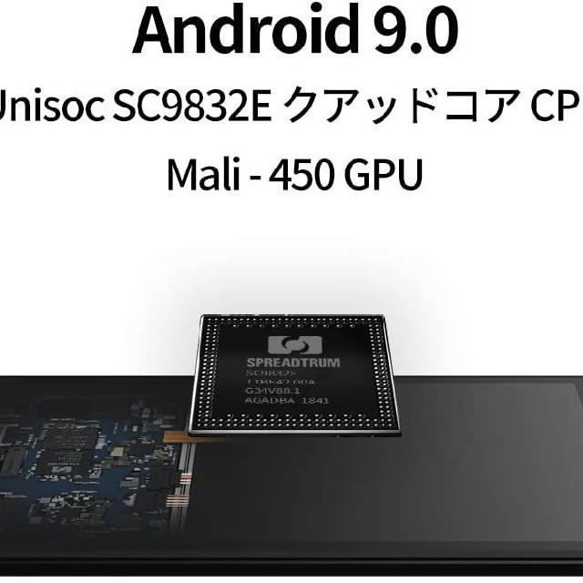 iPlay 7Tタブレット、Android 9.0、6.98インチ 1