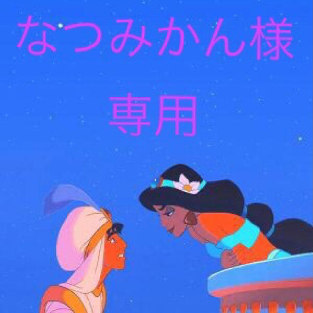 シークレットハニー ジャスミンドレス - 衣装