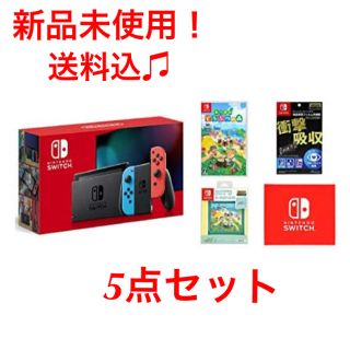 ニンテンドースイッチ(Nintendo Switch)のすぐ遊べる！ Nintendo Switch 本体 あつまれどうぶつの森 セット(家庭用ゲーム機本体)