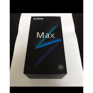 エイスース(ASUS)の【新品】ZenFone Max（M2） スペースブルー 32GB SIMフリー(スマートフォン本体)
