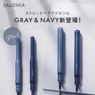 【SALONIA ストレートヘアアイロン 15mm 24mm 35mm 】(ヘアアイロン)