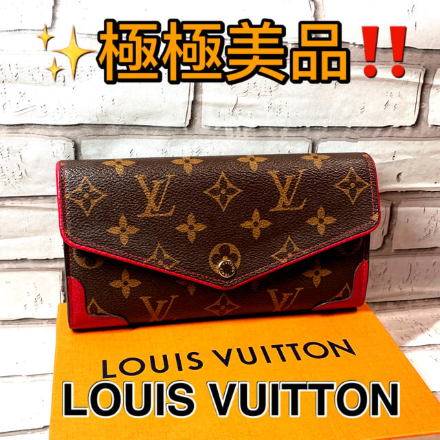 最新 ルイ・ヴィトン VUITTON LOUIS 長財布 モノグラム 長財布