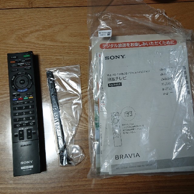 SONY(ソニー)のBRAVIA KDL-40EX500 スマホ/家電/カメラのテレビ/映像機器(テレビ)の商品写真