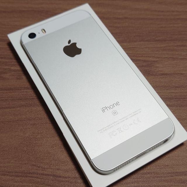 iPhone SE (第一世代) Silver 128 GB simフリー スマートフォン iPhone SE (第一世代) Silver 128 GB simフリー スマートフォン