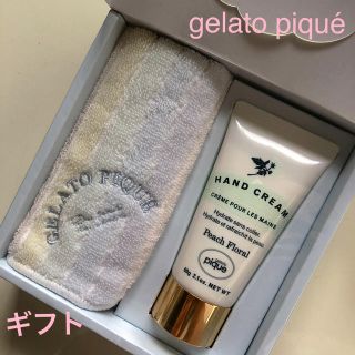 ジェラートピケ(gelato pique)のタオル&ハンドクリームセット(タオルケット)