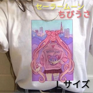 ちびうさ セーラームーン Tシャツ 限定(その他)