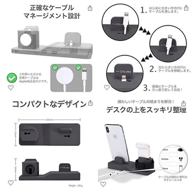 iPhone Apple Watch AirPods 3in1 スタンド 2台 スマホ/家電/カメラのスマホアクセサリー(その他)の商品写真