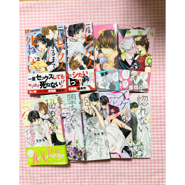 秘めない花嫁シリーズ おねだりガール 一度セックスするまで死ねない の通販 By モコ S Shop ラクマ