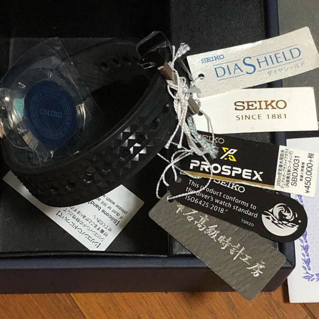 SEIKO(セイコー)のcdmJg様専用  sbdx031 未使用  メンズの時計(腕時計(アナログ))の商品写真