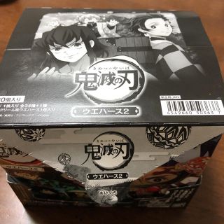 シュウエイシャ(集英社)の新品未開封　鬼滅の刃　ウエハース2 １box 20個入り(カード)