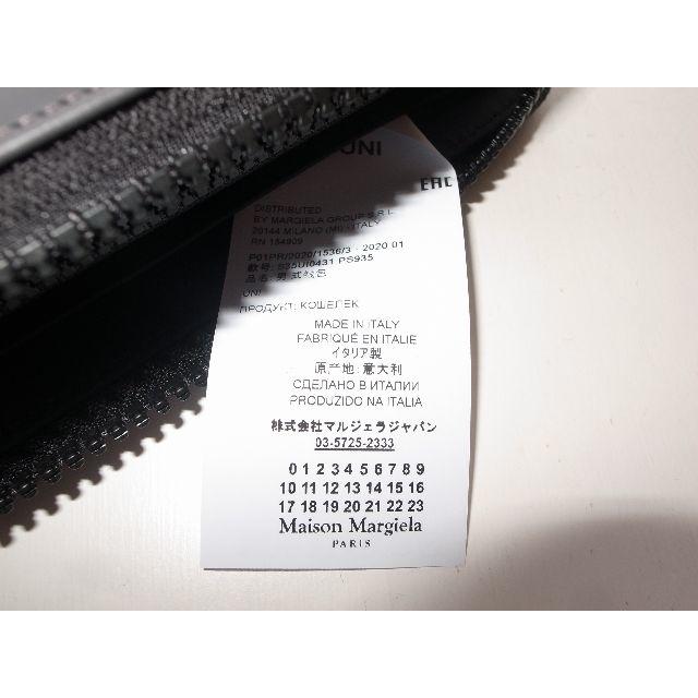 maison margiela マルジェラ 長財布 wallet grey