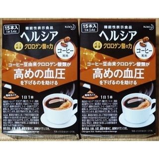 カオウ(花王)の【専用】花王 ヘルシアコーヒー風味15本入2箱とオーガランドメタノン約2ヶ月分(その他)