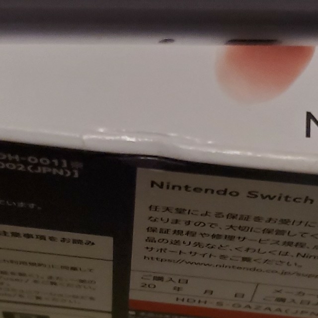 専用出品中Nintendo Switch Liteグレー