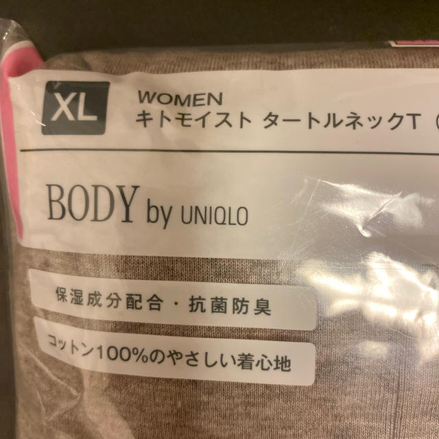 UNIQLO(ユニクロ)のインナー 長袖 秋冬  新品 xl レディースのルームウェア/パジャマ(その他)の商品写真