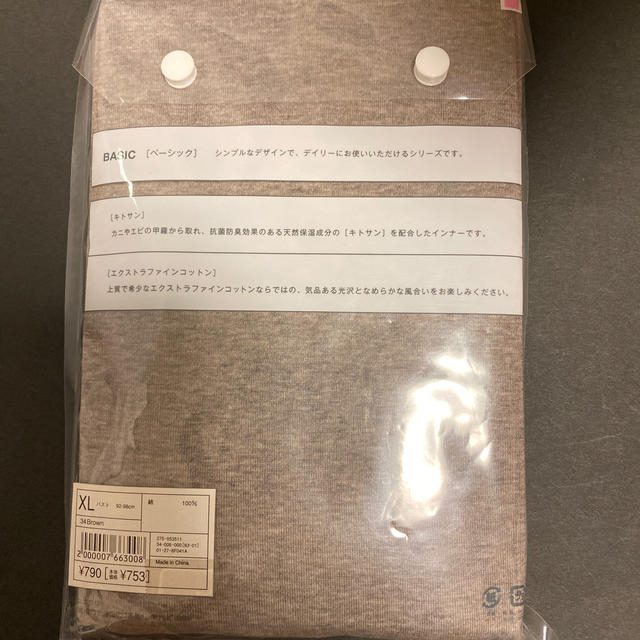 UNIQLO(ユニクロ)のインナー 長袖 秋冬  新品 xl レディースのルームウェア/パジャマ(その他)の商品写真