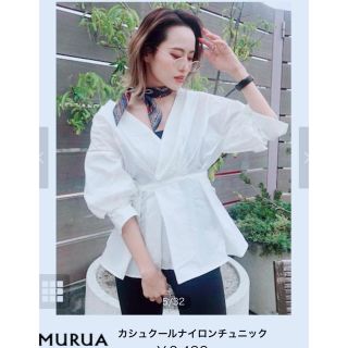 ムルーア(MURUA)のMURUA ムルーア  ナイロンカシュクールチュニック(カットソー(半袖/袖なし))