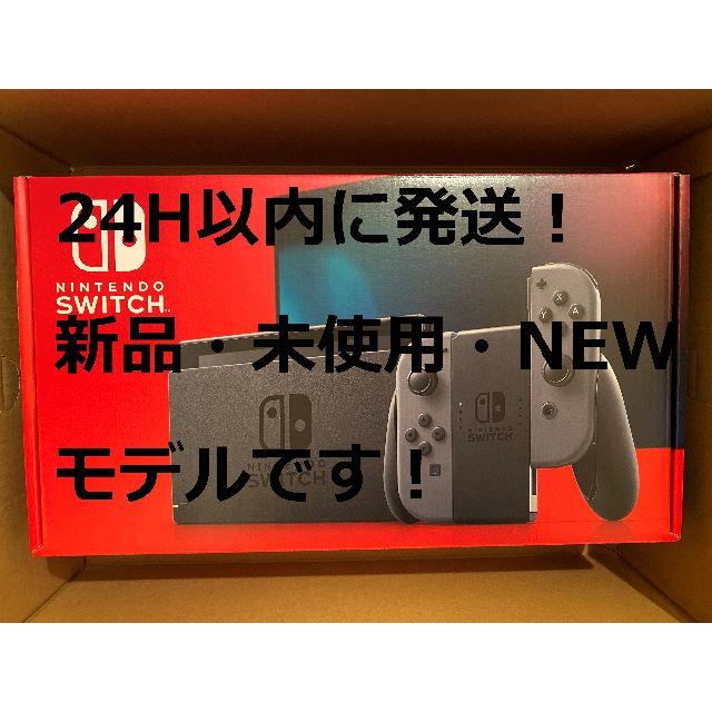 【新品】Nintendo Switch新モデル　任天堂スイッチ本体　グレー