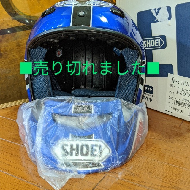 SHOEI TR-3 トライアルヘルメット