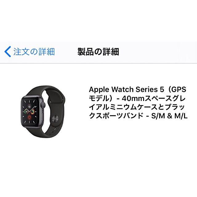 絶妙 新品未開封 Apple Watch series5 40mm GPSモデル 黒:シニア 