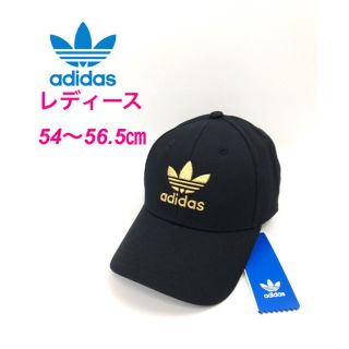 アディダス 帽子 ゴールド 金色系 の通販 74点 Adidasのレディースを買うならラクマ