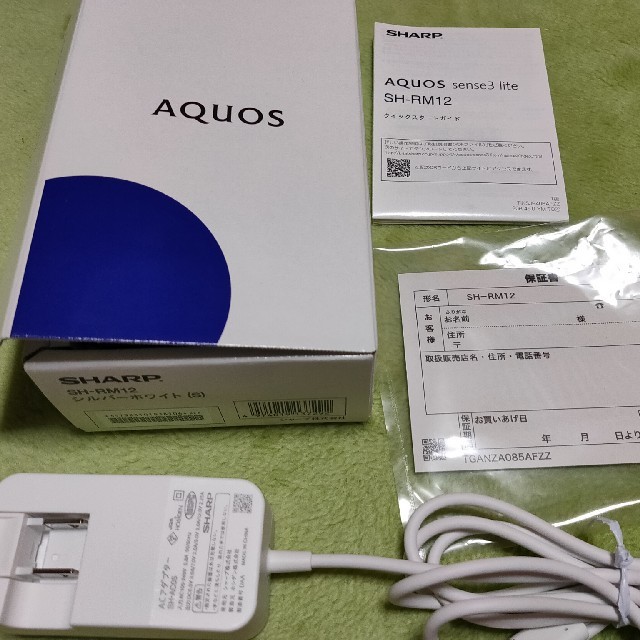 AQUOS sense3lite SH-RM12 シルバーホワイト SIMフリー