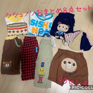 シシュノン(SiShuNon)のお値下げしました　シシュノン　おまとめセット 90センチ(Tシャツ/カットソー)