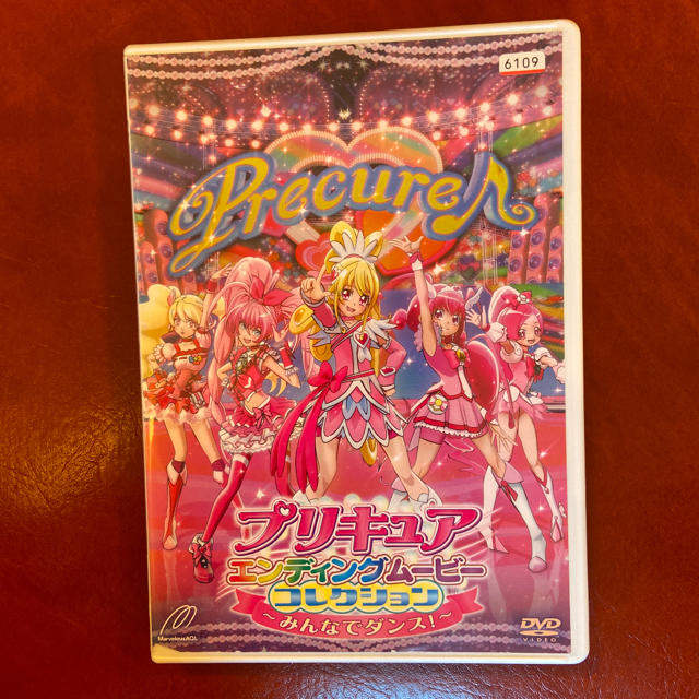 プリキュアエンディングムービーコレクション みんなでダンス の通販 By ヒロ S Shop ラクマ